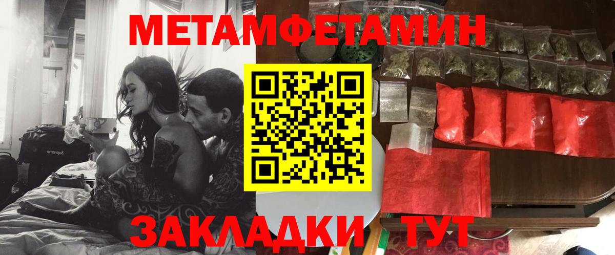 это телеграм  Amphetamine  Протвино  Вход с VPN  Amphetamine Розовый 