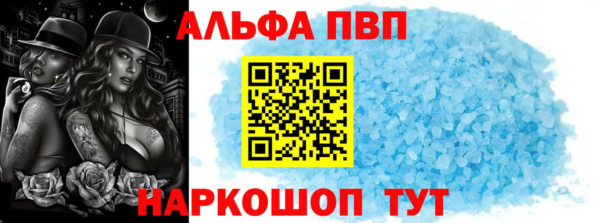 APVP СК Протвино