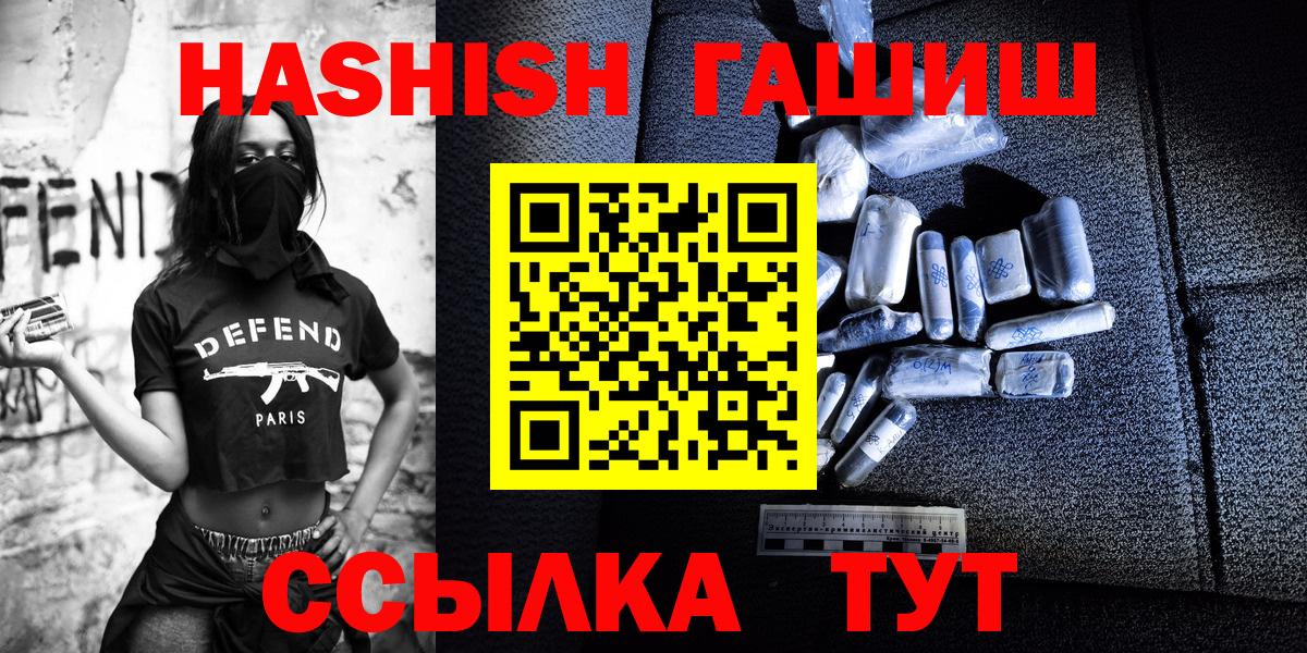 ГАШИШ VHQ Протвино