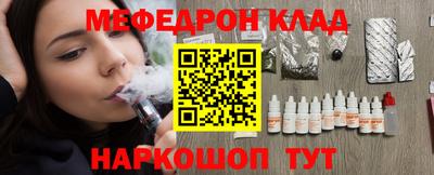 первитин Ставрополь