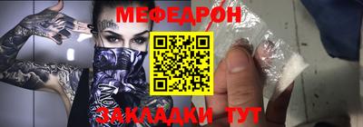 каннабис Старая Купавна
