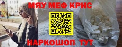 каннабис Старая Купавна