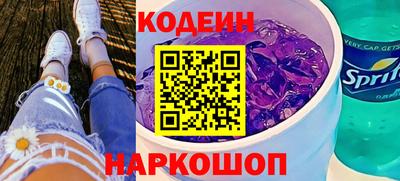 первитин Ставрополь