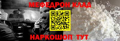 первитин Ставрополь