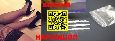 первитин Ставрополь