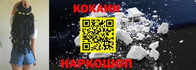 первитин Ставрополь