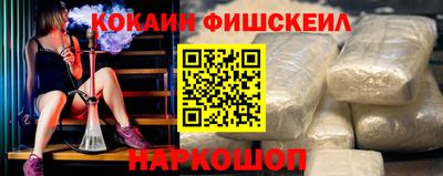 первитин Ставрополь