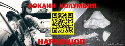первитин Ставрополь