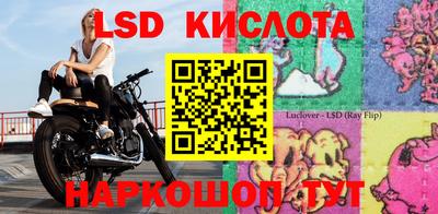 каннабис Старая Купавна