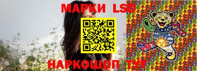 каннабис Старая Купавна
