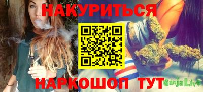 каннабис Старая Купавна