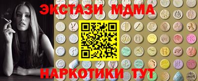 первитин Ставрополь