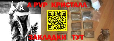 каннабис Старая Купавна