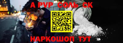 гидра Среднеуральск