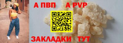 каннабис Старая Купавна