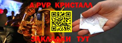 каннабис Старая Купавна