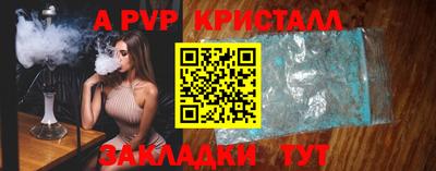 каннабис Старая Купавна