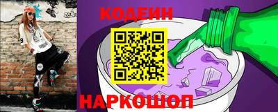 первитин Ставрополь