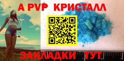 каннабис Старая Купавна