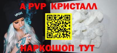 первитин Ставрополь