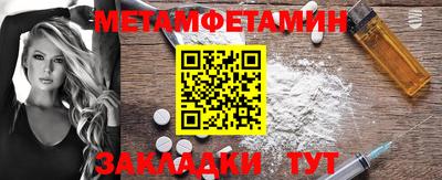 каннабис Старая Купавна
