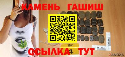 каннабис Старая Купавна
