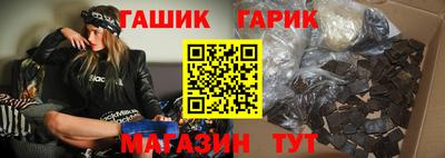первитин Ставрополь