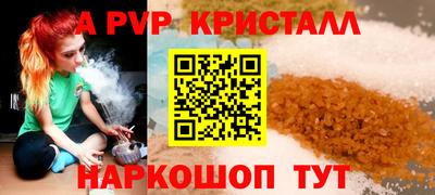 первитин Ставрополь