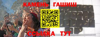 первитин Ставрополь