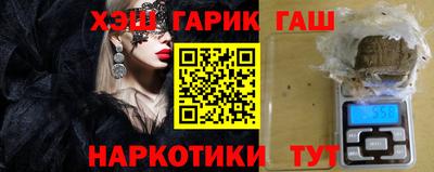 гидра Среднеуральск