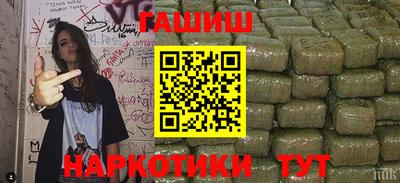 первитин Ставрополь