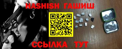 первитин Ставрополь