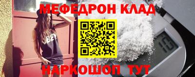 первитин Ставрополь