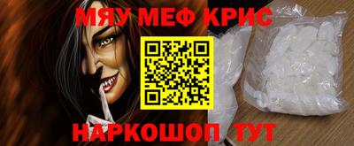 каннабис Старая Купавна