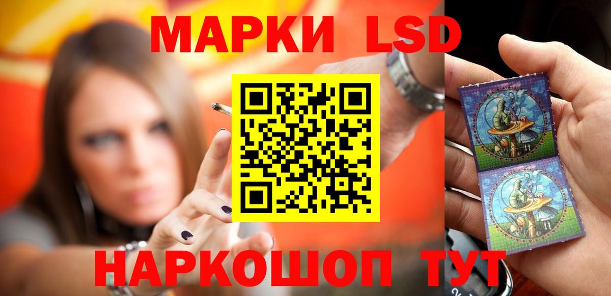 ЛСД экстази ecstasy Протвино