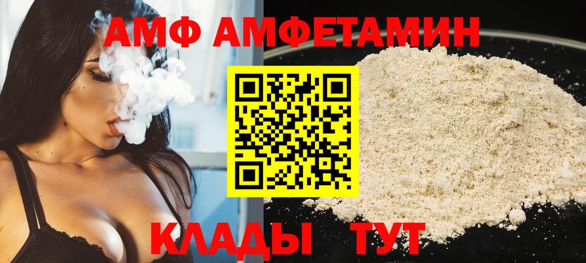Метамфетамин Methamphetamine Протвино