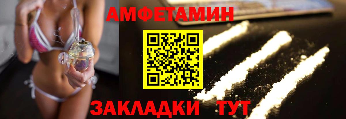 Метамфетамин  Метамфетамин кристалл  Вход с VPN  Протвино 