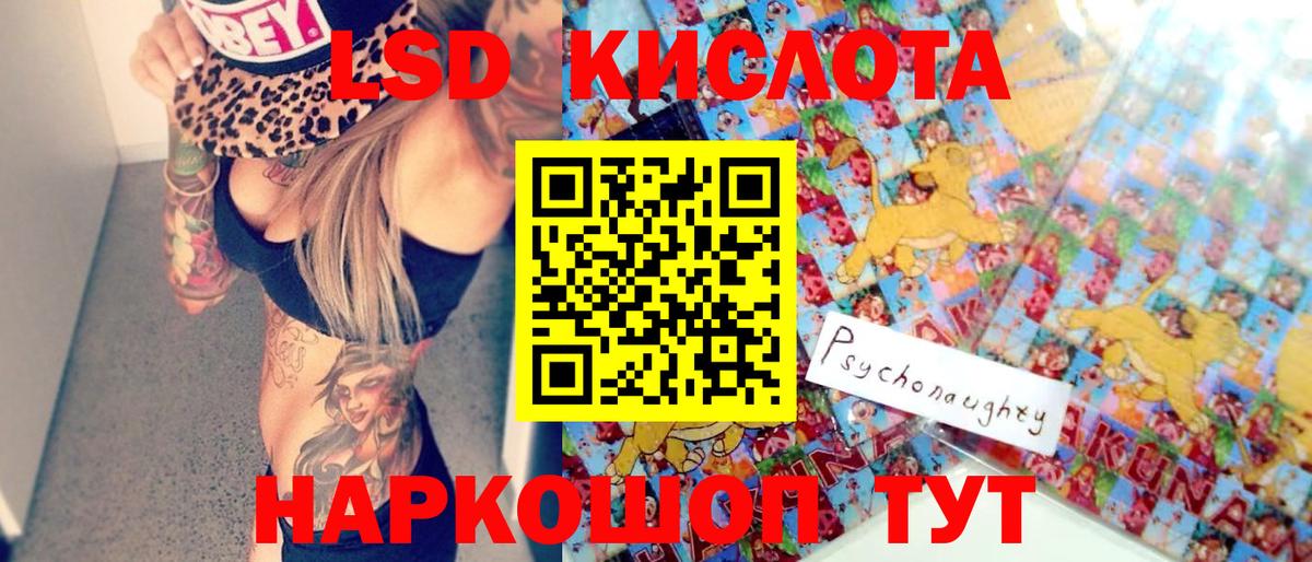 Марки NBOMe 1,8мг Протвино