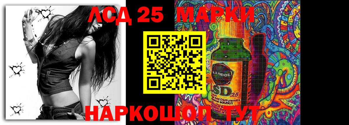 где продают наркотики  Вход с VPN  Марки 25I-NBOMe  Протвино  Марки 25I-NBOMe 1,5мг  Марки 25I-NBOMe 1,5мг 